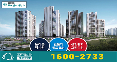 야목역2차 「루미엘 스타힐스」 대표 이미지