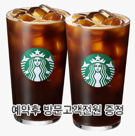 시흥거모B1 「호반써밋」 김수연팀장 명함 이미지