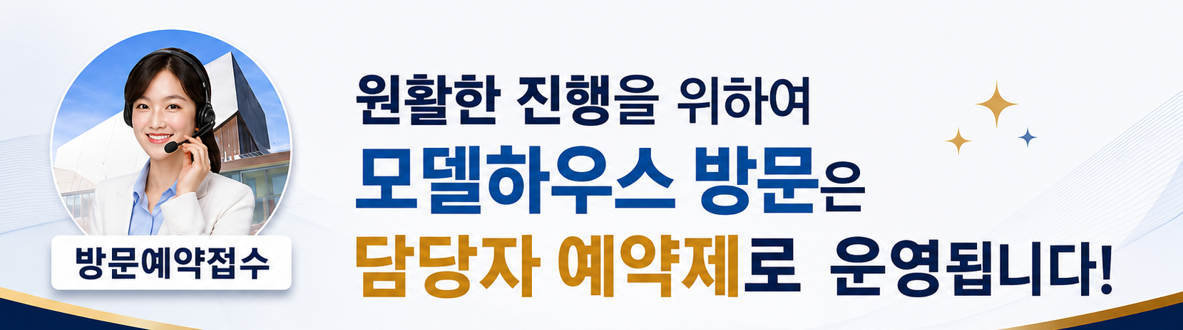 수원역 아너스빌 플라츠 명함 이미지