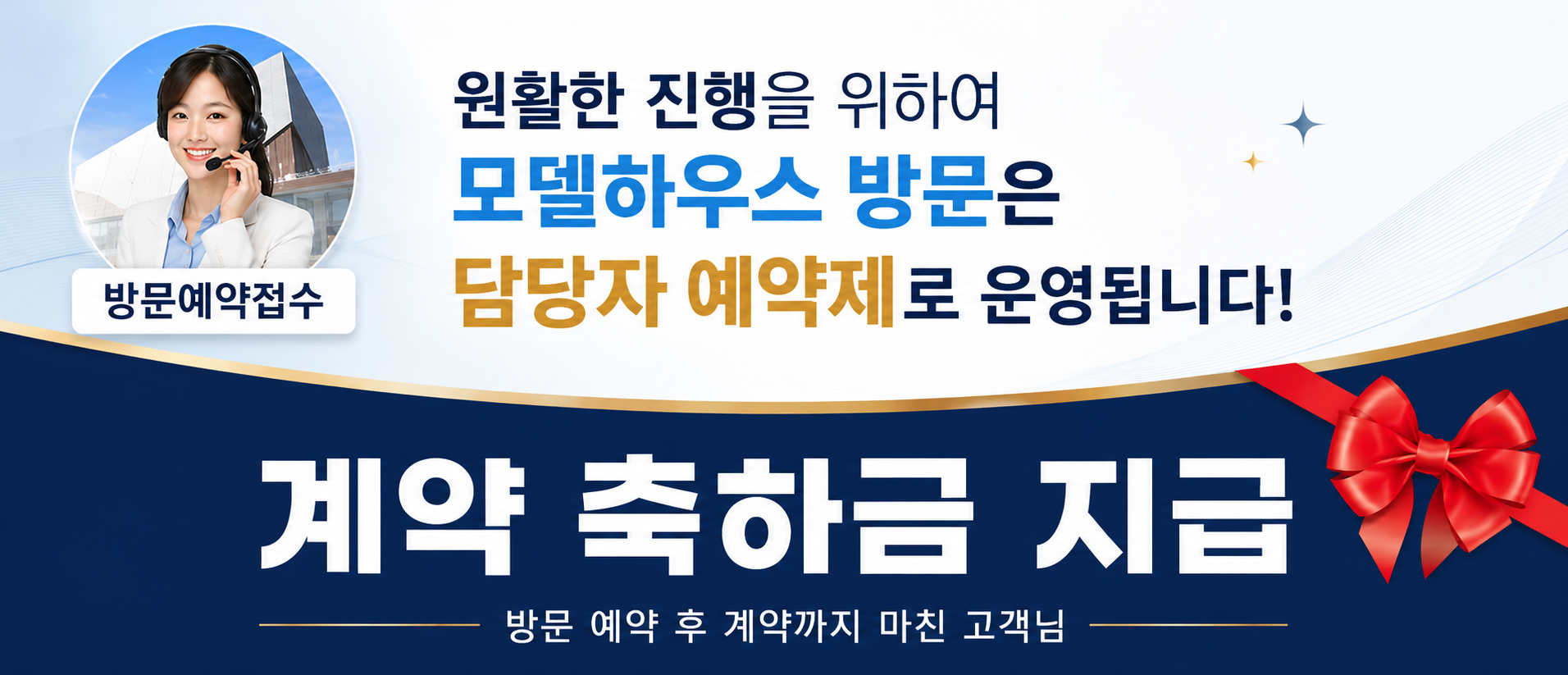 청라국제도시 아이파크 명함 이미지