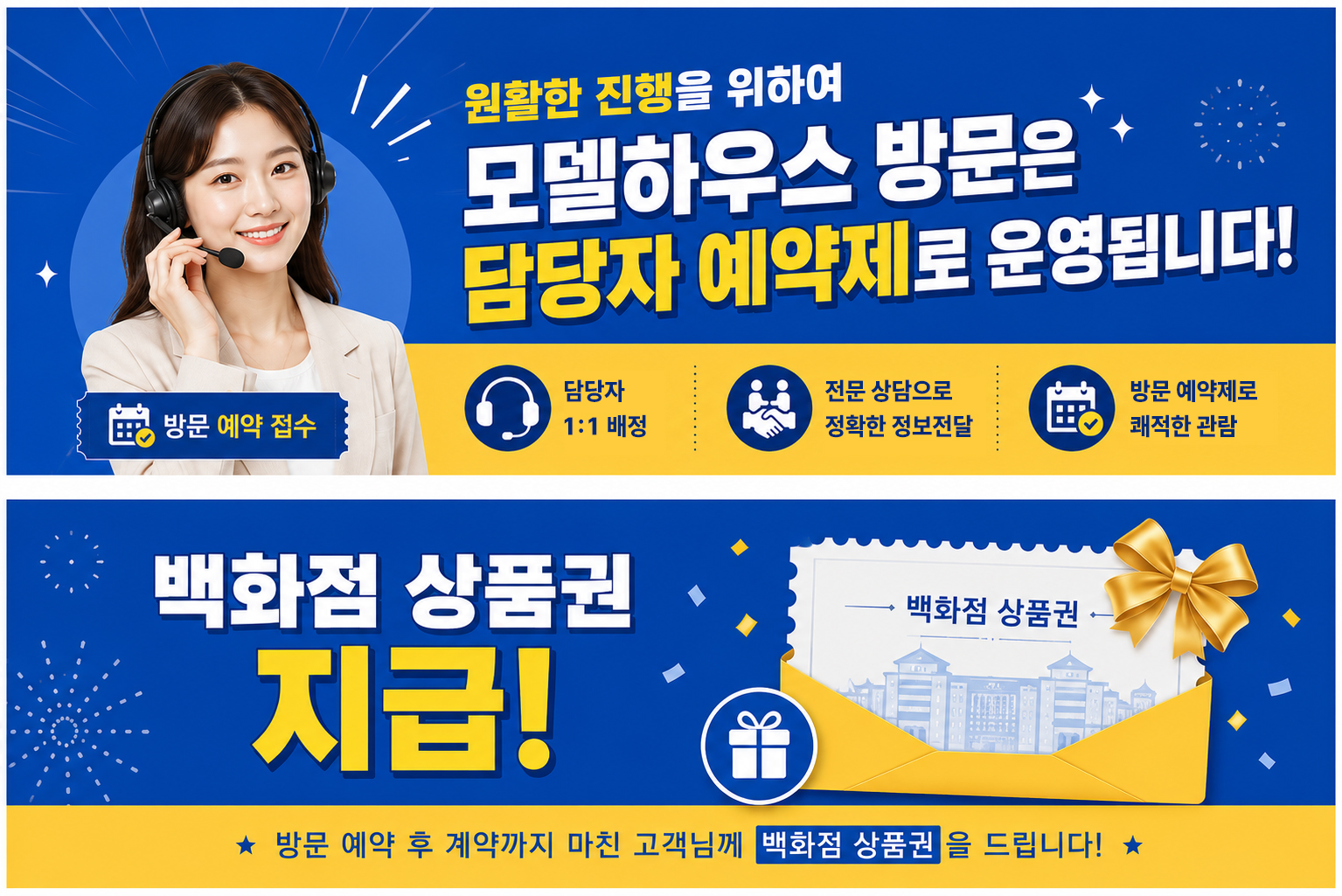 배곧 프라임센터 명함 이미지