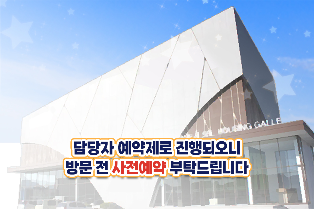 영종국제도시 【신일 비아프 크레스트】 메인 이미지