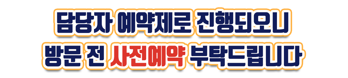 평택 브레인시티 비스타동원 메인 이미지