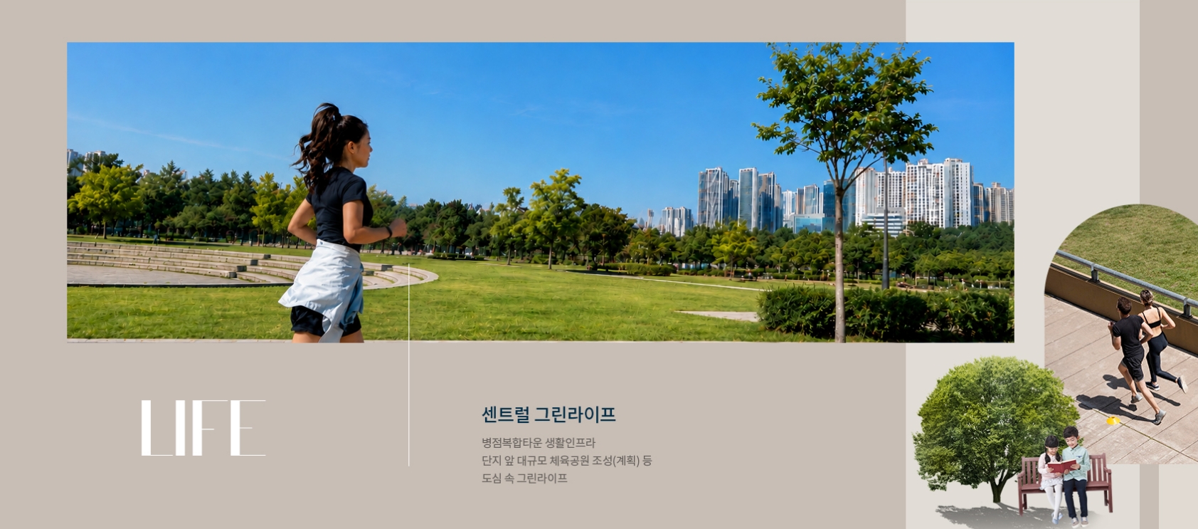 오산 헤리티지 자이 메인 이미지
