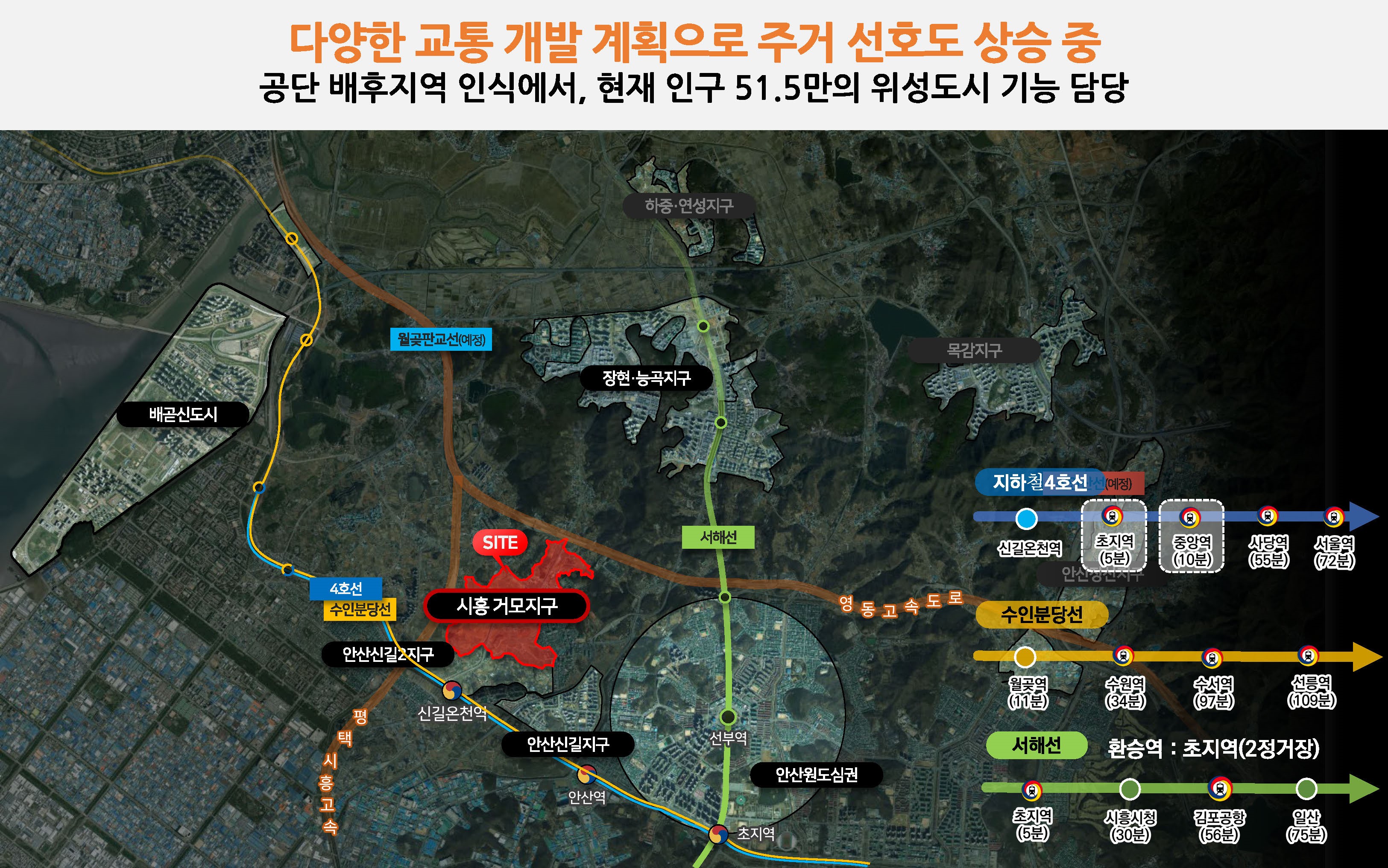 「호반써밋」지역도 이미지