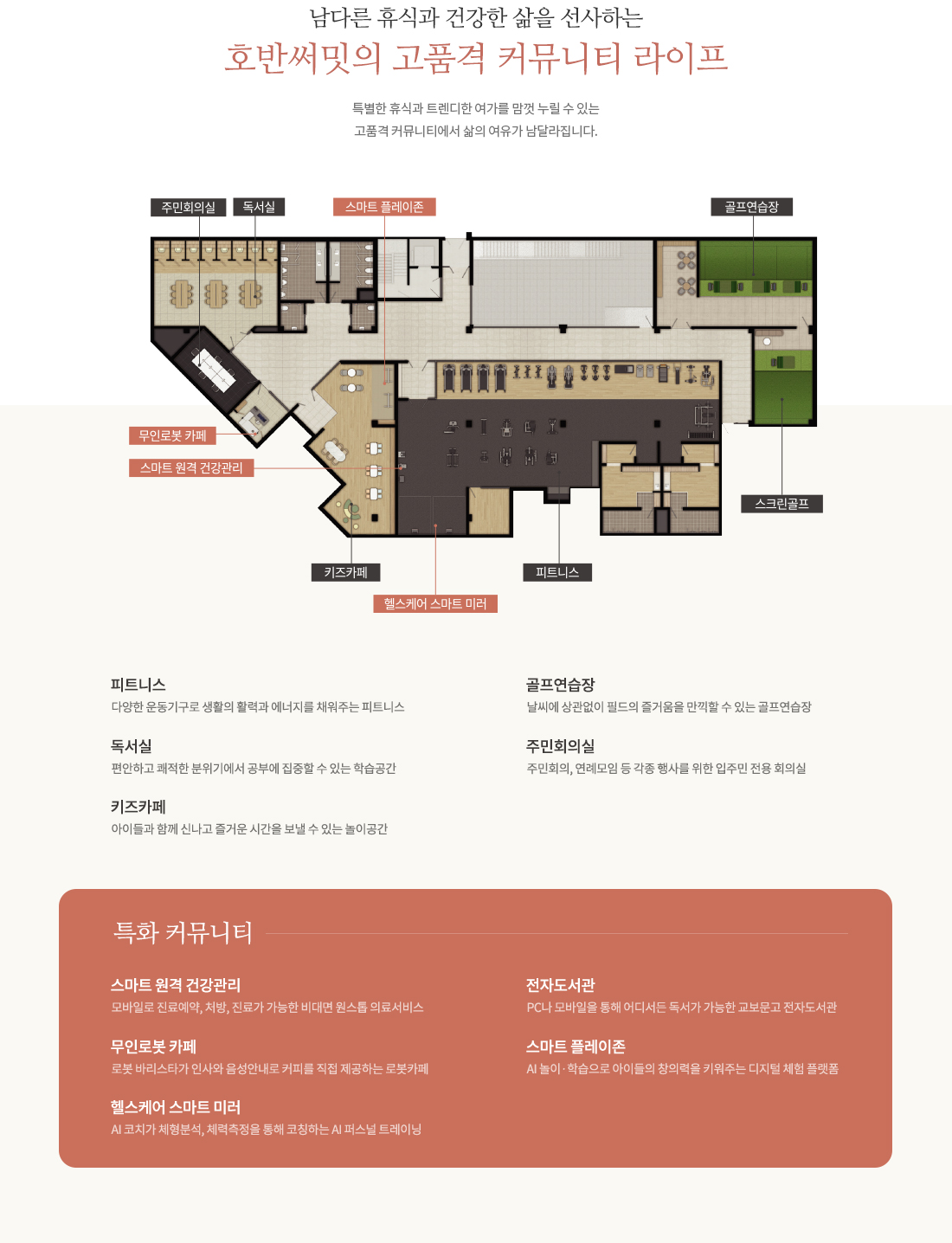 ***단지 안내*** 이미지