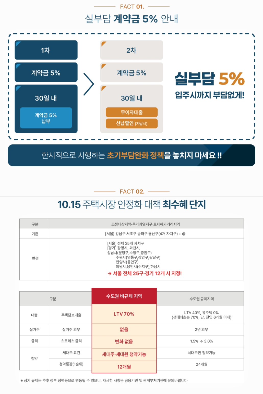 특별 혜택 이미지