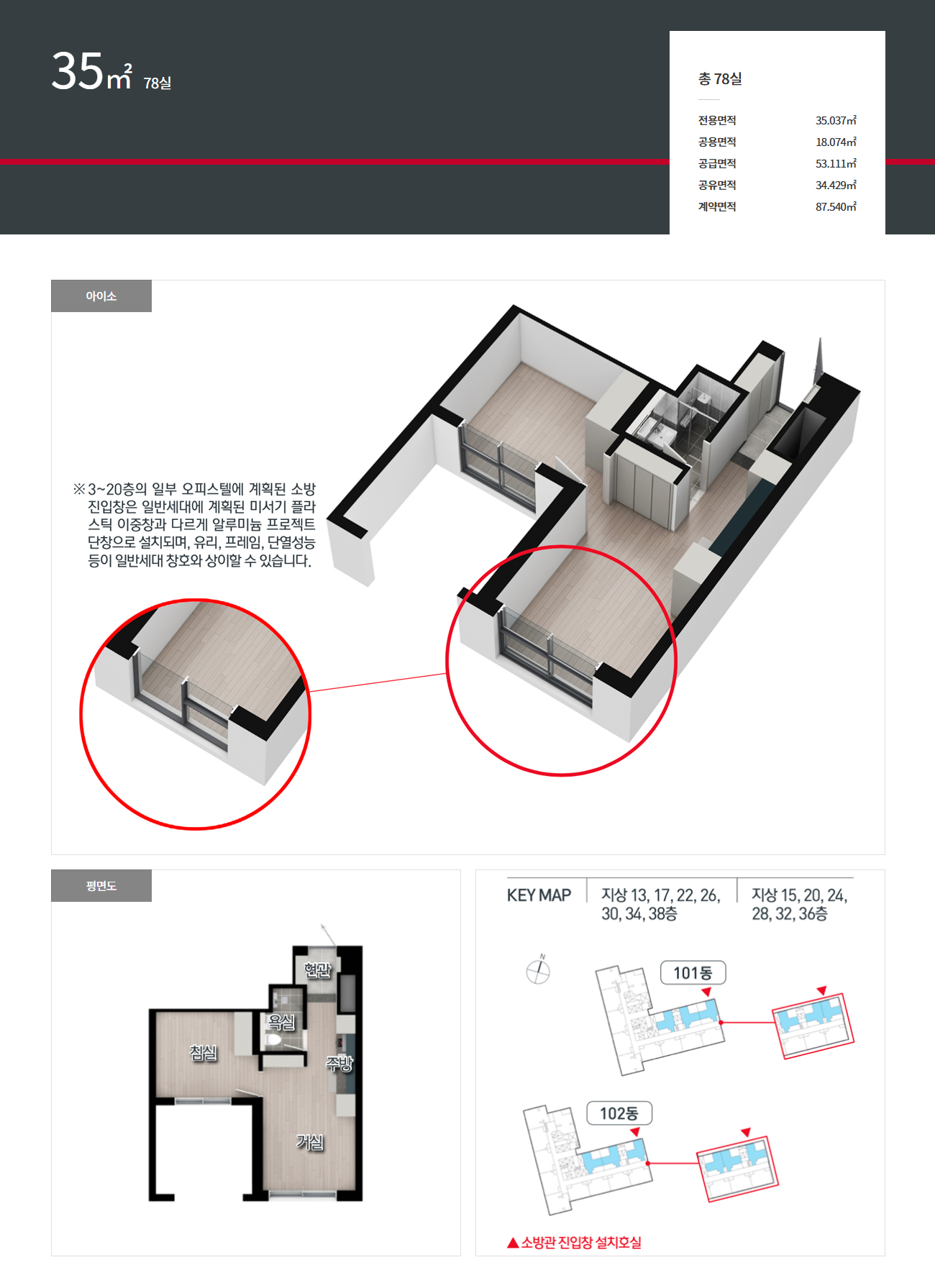 타입안내 이미지