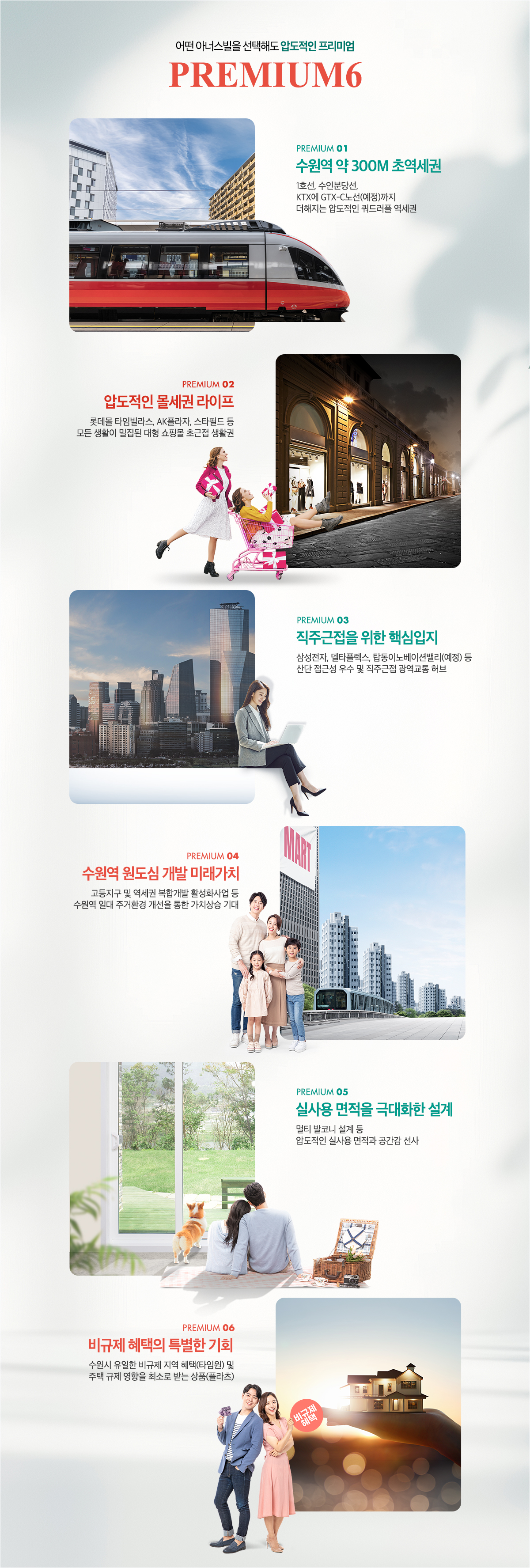 프리미엄 이미지