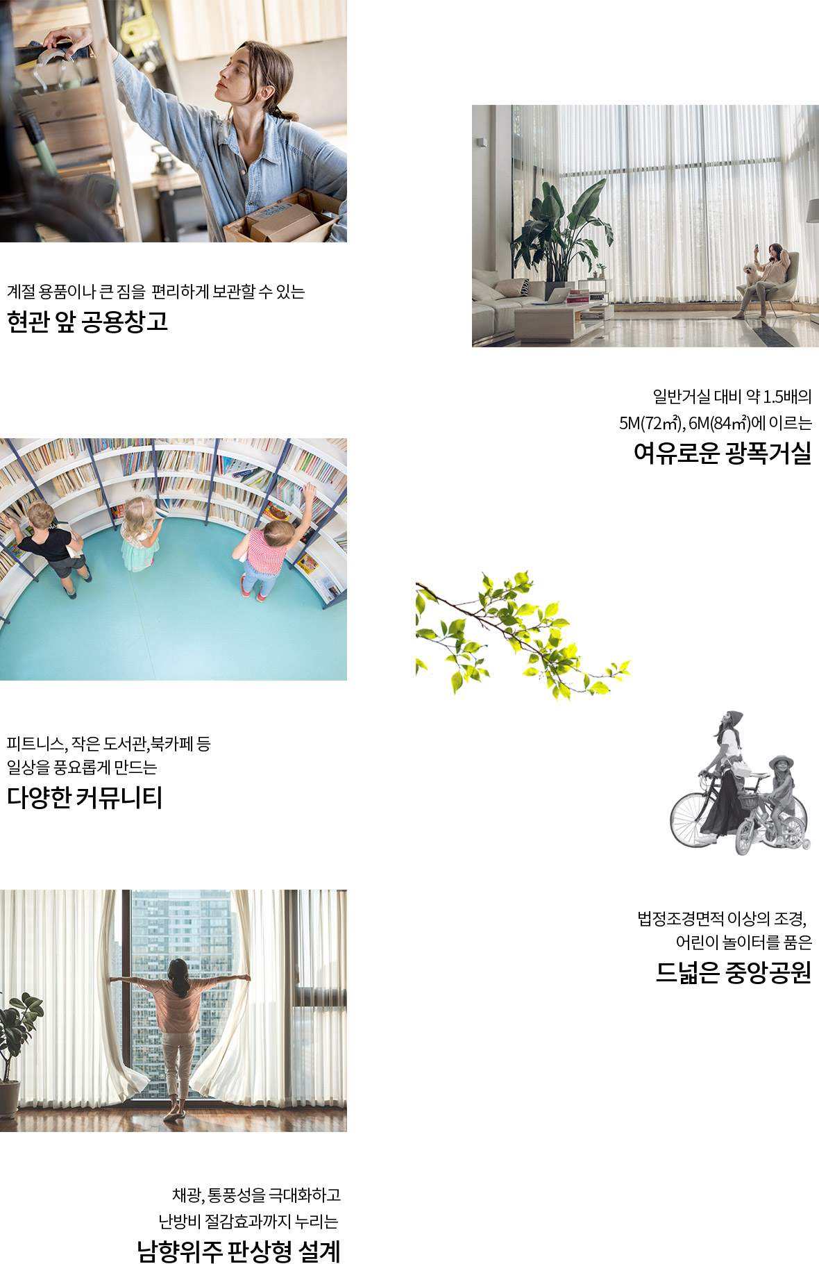 단지안내 이미지
