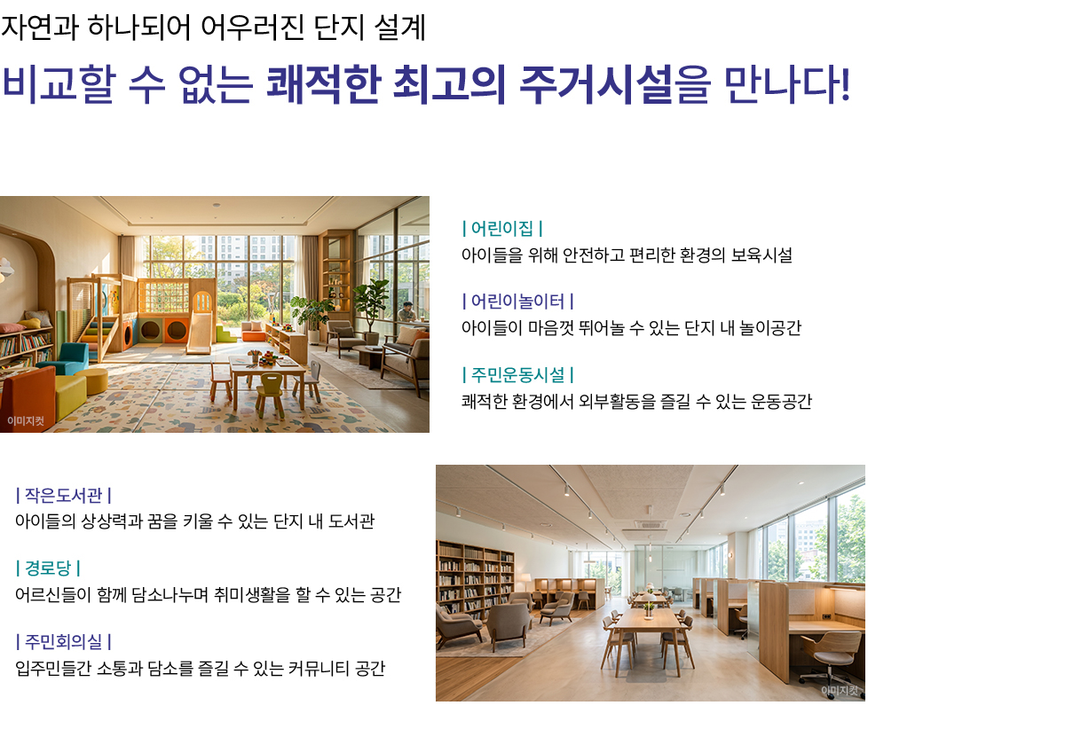 커뮤니티 이미지