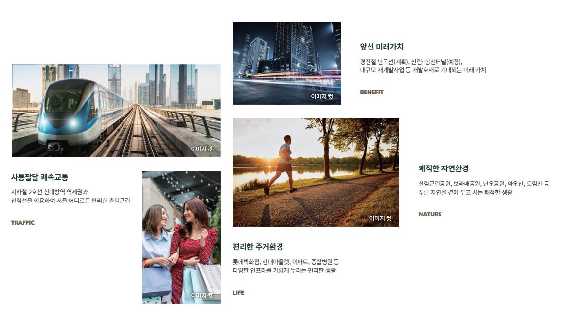 입지안내 이미지